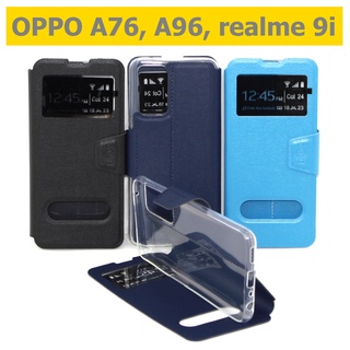 เคส realme 9i , OPPO A76 , A96 เคสฝาพับ เรียวมี ออปโป้ โชว์เบอร์ วางตั้งได้