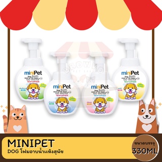 MINIPET DOG โฟมอาบนํ้าเเห้งสนุัข 330 ML