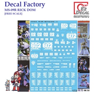 ดีคอลน้ำ [EZ DECAL] CSTM018 MS-09R RICK DOM [FREE SCALE] Water Decal CSTM 018 CSTM18 18