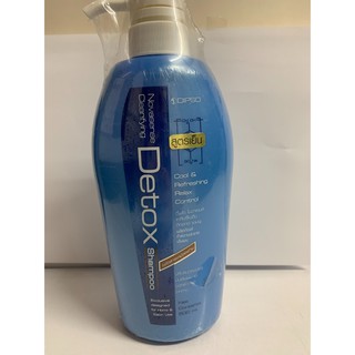 Dipso Detox Shampoo แชมพูขจัดการเคมีตกค้าง ดิปโซ 500ml