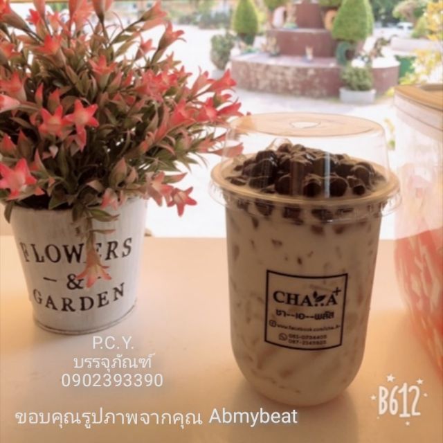 แก้ว18แคปซูล​ 1ลัง​ เนื้อPP.​ปาก95mm. Vd