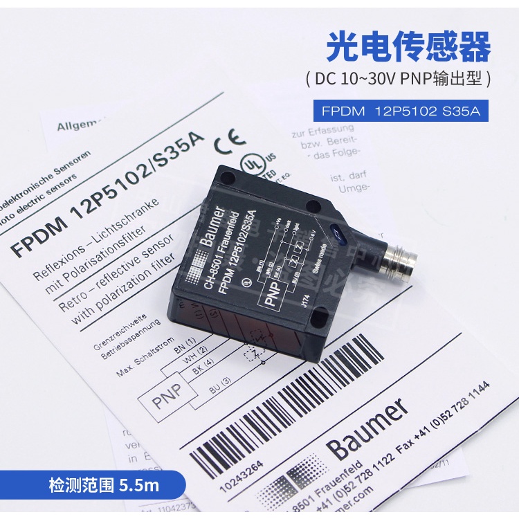 เซนเซอร์ออปติคอล FPDM 12p5102 s35a ของแท้ - oedcl.th - ThaiPick