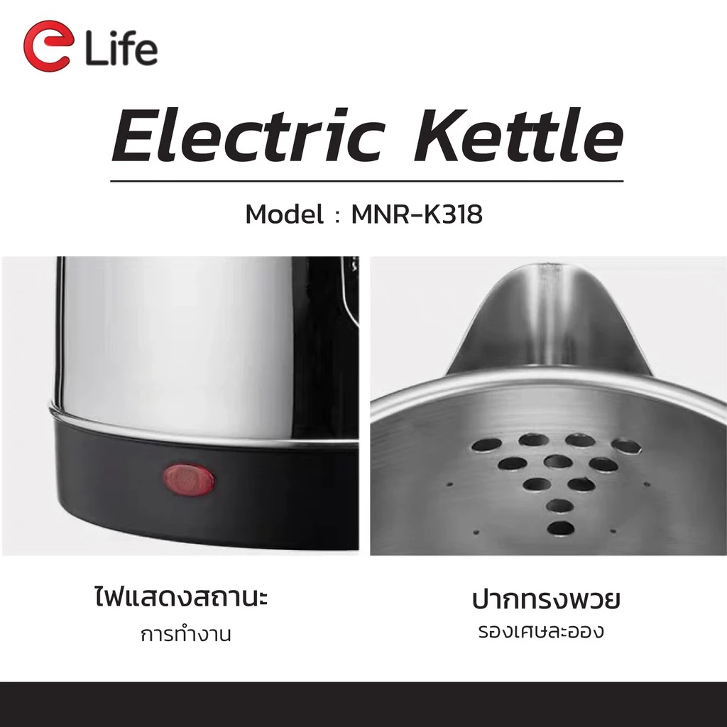 กาต้มน้ำไฟฟ้า 2ลิตร ใหม่ล่าสุด2025 Electric kettle 1500W กาน้ำร้อนขนาดเล็ก สแตนเลส สีเงิน สีดำ สีแดง thumbnail 6