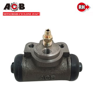 ACB กระบอกเบรคหลัง MITSUBISHI ไซโคลน 15/16นิ้ว RH ข้างขวา (MB-500740) 1ลูก