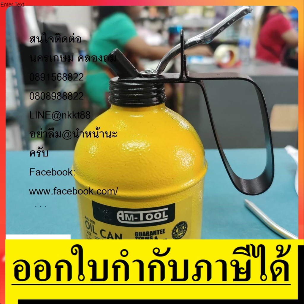 OC-500CC-6-K-A *รุ่นใหม่*กาหยอดน้ำมัน งานหนัก เหล็กหนา  สายแข็ง 6 นิ้ว ตัวแทนจำหน่าย แนะนำ