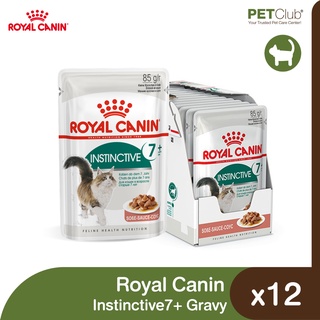 [PETClub] Royal Canin Instinctive7+ Gravy Pouch - สำหรับแมวสูงวัย (เกรวี่) [85g. x12]