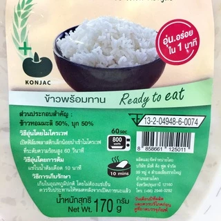 MIKU ข้าวหอมมะลิผสมบุก พร้อมทาน 170 กรัม (FR0005-1) อาหารคลีน Jasmine Rice with konjic Ready to eat