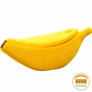 ที่นอนกล้วย ที่นอนสัตว์เลี้ยงรูปทรงกล้วยหอม   Banana Pets Bed