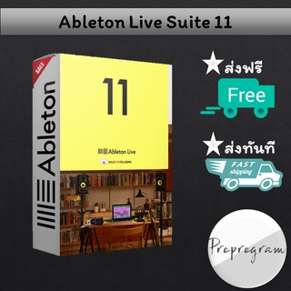 Ableton Live 11 Suite 11.2.5  โปรแกรมทำเพลงมืออาชีพ