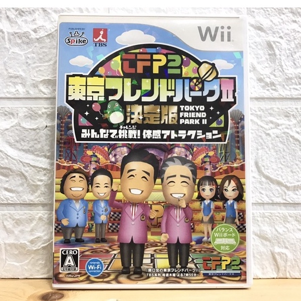 แผ่นแท้ [Wii] Tokyo Friend Park II Ketteiban: Minna de Chousen! Taikan Attraction (Japan) (RVL-P-R89