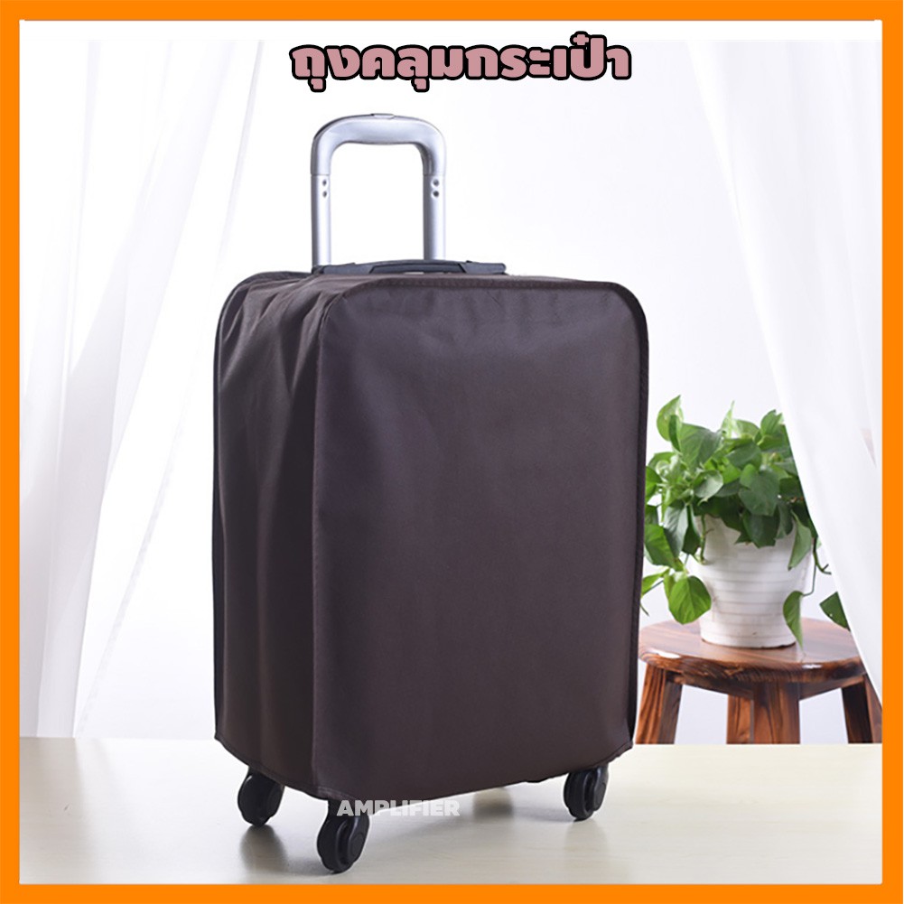 [สินค้าไทย ไซส์ 16 18 20 24 28 นิ้ว] ผ้าคลุมกระเป๋าเดินทาง Luggage Cover suitcase Cover กันฝุ่น กันร