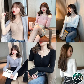 K18💜Korean เสื้อไหมพรมแฟชั่น แขนยาว อกแต่งกระดุม 5 สี