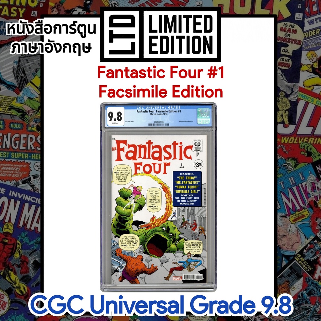 Fantastic Four #1 - CGC 9.8 - Facsimile Edition - 2018 - MARVEL Comic Book แฟนแทสติกโฟร์ หนังสือการ์