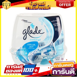 ✨HOT Item✨ เจลปรับอากาศ GLADE SCENTED 180 กรัม กลิ่นคูลแอร์  GEL CARE GLADE SCENTED 180G COOL AIR 🚚พิเศษ!!✅