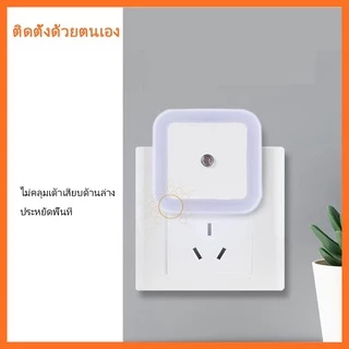 ไฟหัวเตียง ไฟเซ็นเซอร์ ไฟติดผนัง Light Control แบบไร้สาย ไฟติดทางเดิน ไฟส่องทางเดิน เซ็นเซอร์