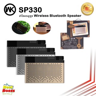 REMAX / WK Design SP330 ของแท้ 100% ลำโพงบลูทูธ Wireless Bluetooth Speaker  bestbosss