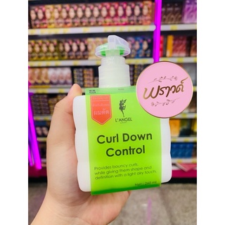 ครีมจับลอน ผมดัด Langel Curl Down Control 260 ml.