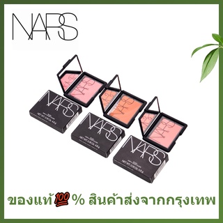 🌷แท้ / พร้อมส่ง🌷นาร์ส Nars Blush 4.8g หน้าแดง บลัชออน การตัดแต่ง ปัดแก้ม ผิวกระจ่างใส เครื่องอาง