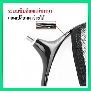 หัวสวิงตักปลา ไทเทเนี่ยมขนาดใหญ่ เกรดพรีเมี่ยม สวิง น้ำหนักเบา ทนทาน สำหรับช้อนปลาทั่วไป พร้อมส่ง