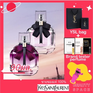 พร้อมส่ง---แท้100% 🌋🌋🌋 YSL Yves Saint Laurent Mon Paris for Women Eau de Parfum 90ml