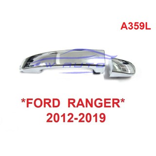 ไม่มีรูกุญแจ มือดึงประตู Ford Ranger Mazda 2012 - 2020 มือเปิดนอก ที่ดึงประตู มาสด้า ฟอร์ด เรนเจอร์ มือจับประตู ที่จับ