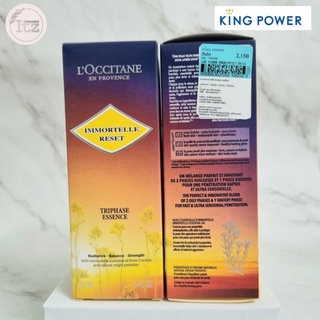 LOCCITANE Immortelle Reset Triphase Essence 150ml