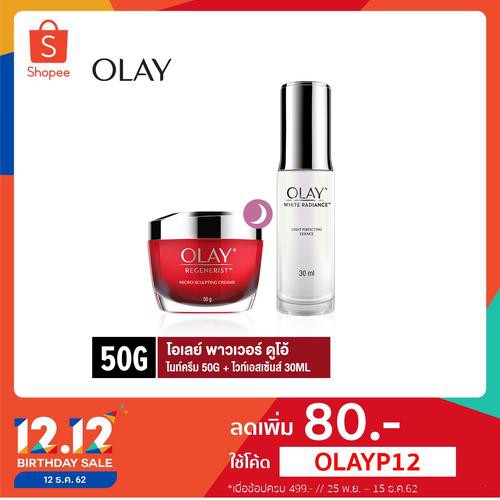 [Value Set] Olay Micro-Sculpting Cream (Night) + White Radiance Essence p&g