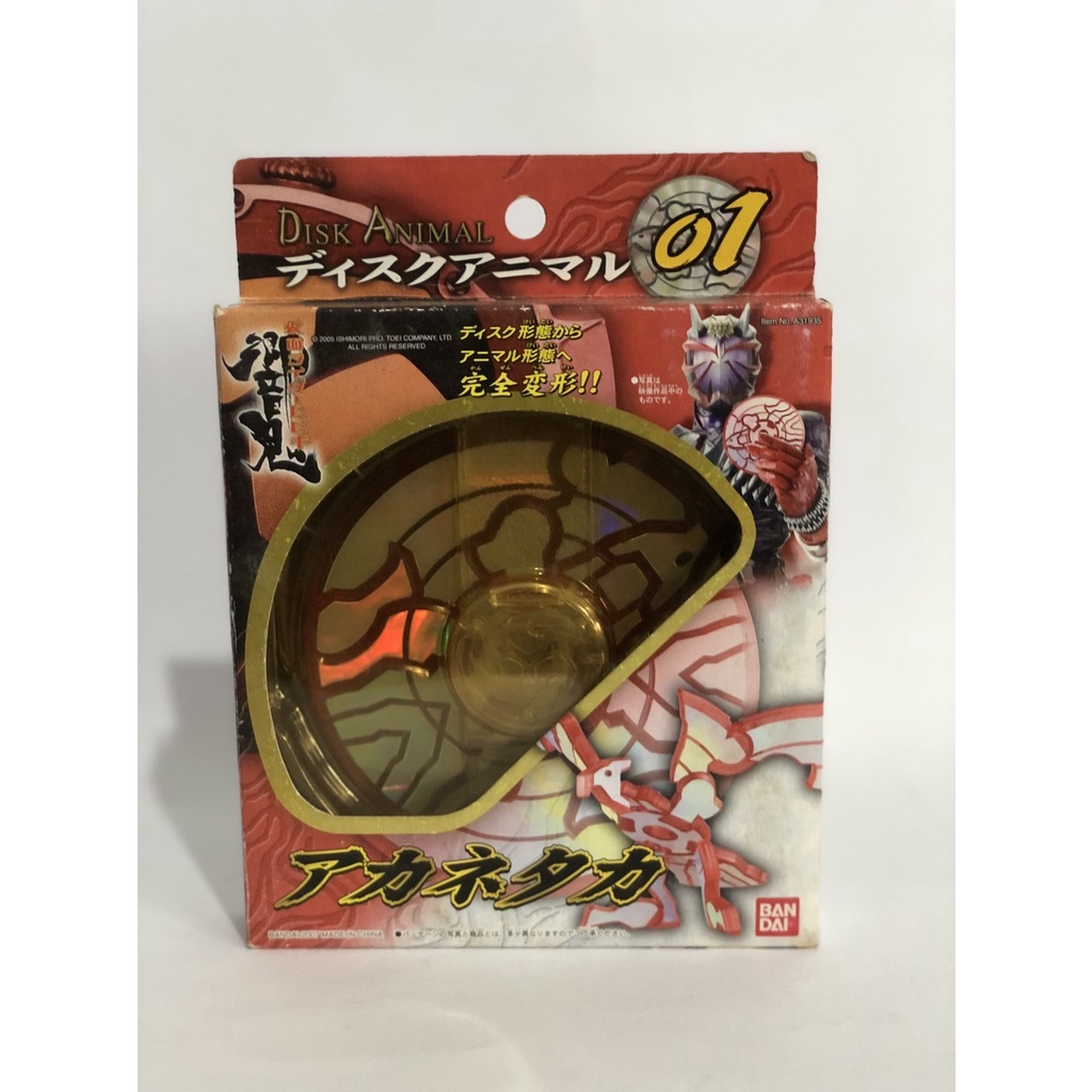 [สินค้าสภาพใหม่ มือ 2 รบกวนอ่านรายละเอียด] BANDAI : MASKED RIDER HIBIKI DISK ANIMAL 01 AKANETAKA  ขอ