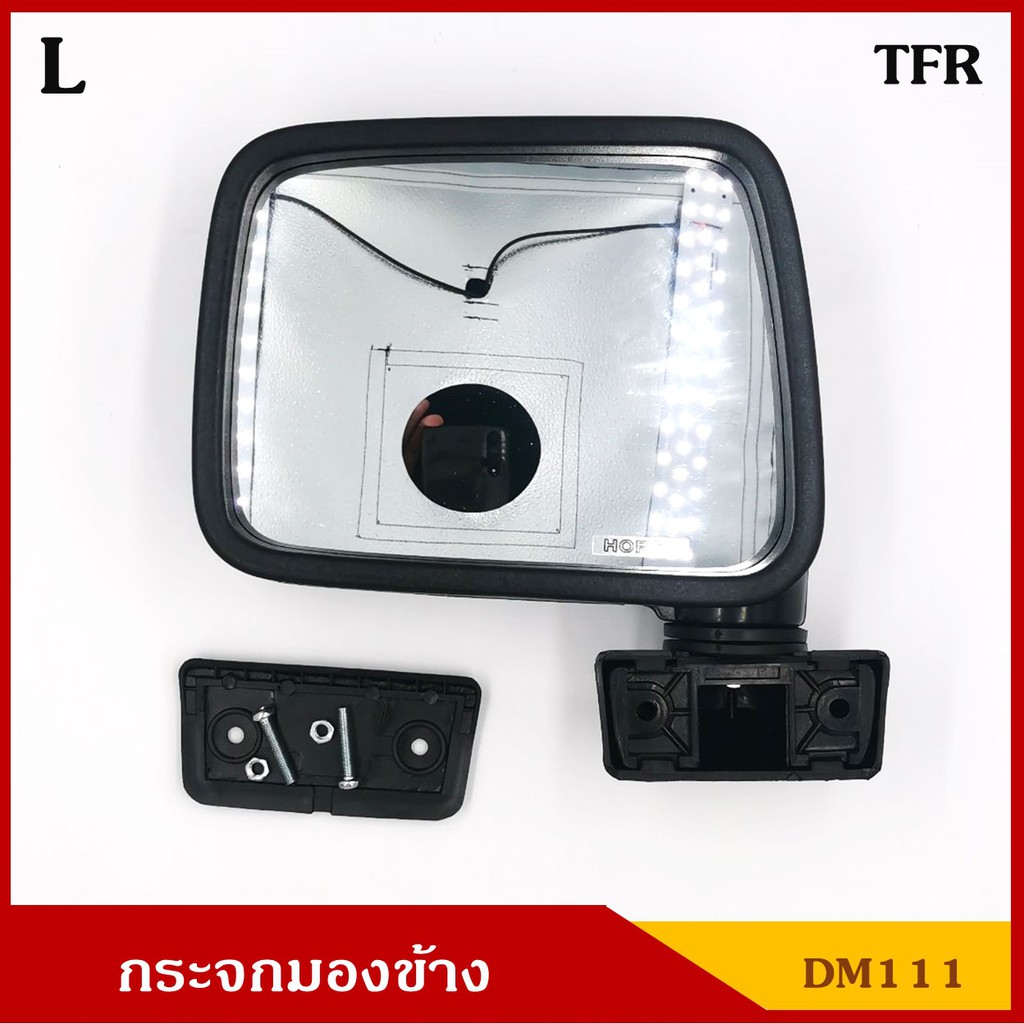 HORSE DM111 กระจกมองข้าง ISUZU TFR อีซูซุ มังกรทอง ข้างซ้าย / ข้างขวา ราคา อันละ