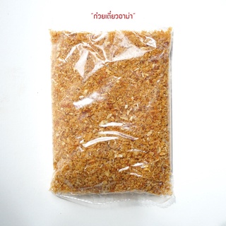 กระเทียมเจียวสำเร็จ แบ่งขาย มีหลายขนาด 100กรัม 200 กรัม และ 500กรัม
