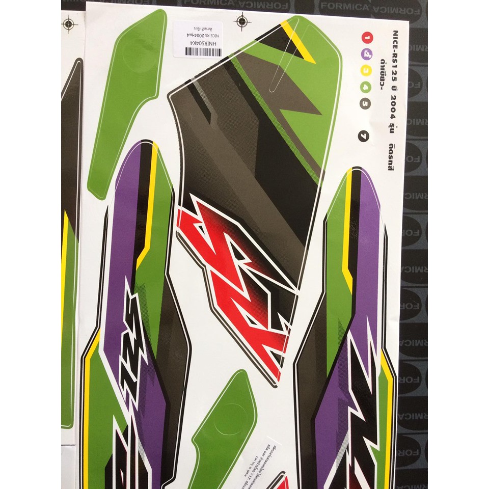 สติ๊กเกอร์ ์HONDA NICE 125 RS ติดรถสี เขียว ปี 2004 รุ่น 4 - pookie ...