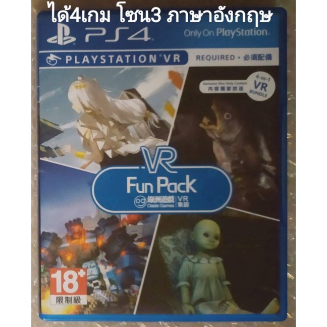 Oasis Games VR Fun Pack อังกฤษ Z3 PS4 PSVR LIGHT TRACER DYING REBORN PIXEL GEAR WEEPING DOLL R3 PLAY