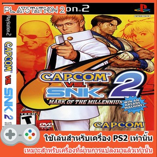 แผ่นเกมส์ PS2 - Capcom vs. SNK 2 - Mark of the Millennium 2001