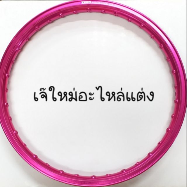 กล้องฟรุ๊งฟริ๊ง casio หลุดจำนำค่ะ สีชมพู - aomzabb - ThaiPick