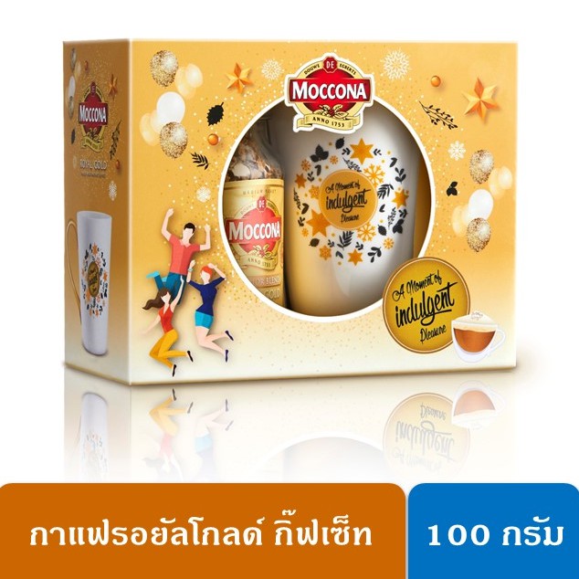 MOCCONA Royal Gold 100g. Giftset 2019 มอคโคน่า รอยัลโกลด์กิ๊ฟเซต 100กรัม