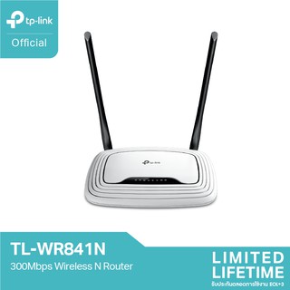 TP-Link TL-WR841N (Wireless N 300Mbps) เราเตอร์ขยายสัญญาณอินเตอร์เน็ต รองรับ WISP Mode Wi-Fi