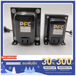 หม้อแปลง แปลงไฟจาก 220V เป็น 100-110V ใช้ลวดทองแดงแท้ ของ HITACHI