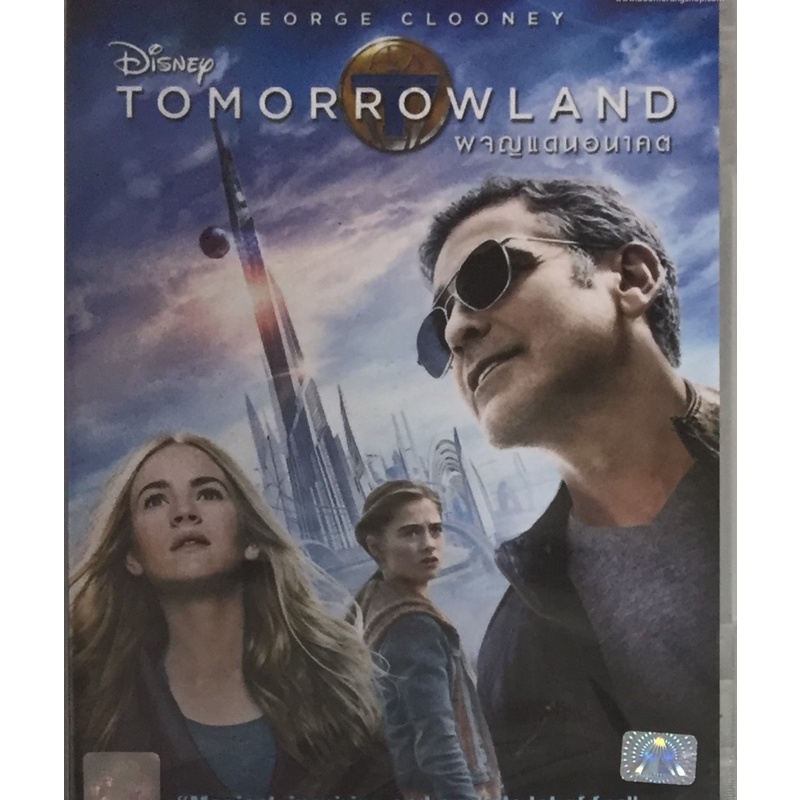 Tomorrowland ผจญแดนอนาคต (DVD) ดีวีดี (เสียงไทยเท่านั้น)