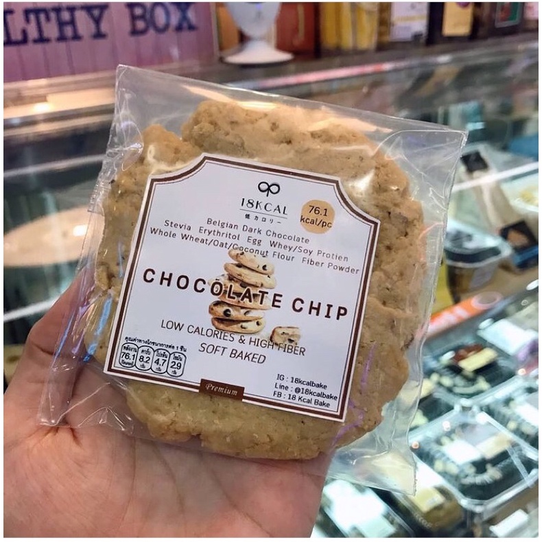 18KCal คุกกี้อบแบบนิ่ม : คุกกี้วนิลาหน้าชอคโกแลตชิพ 76.1 kcal/ชิ้น Chocolate Chip Soft Baked #คลีน  #ไม่ใส่เนย #แคลต่ำ