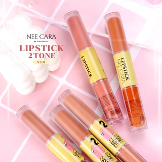 กลอสNEE CARA....NEW !!!! น้องใหม่แกะกล่องมาแล้วจ้าาาา  คุ้มสุดต้องยกให้นี่ ✨พกแท่งเดียวเหมือนได้ลิป 2 แท่ง