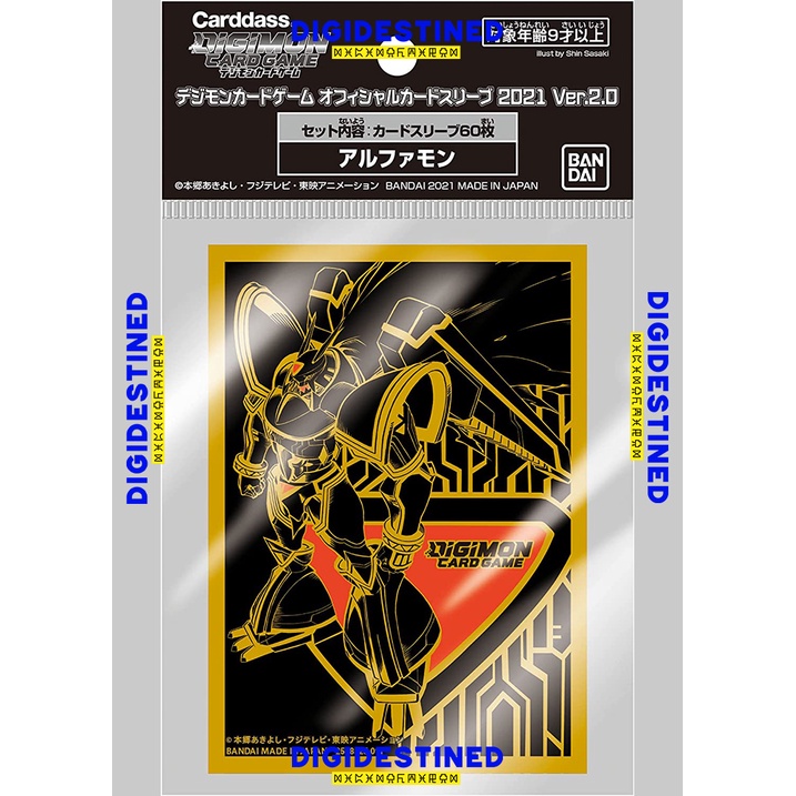 [Official] ซองสลีฟ ALPHAMON Sleeves - ซองใส่การ์ด ของแท้100% (สำหรับ Digimon Card / ดิจิมอนการ์ด)