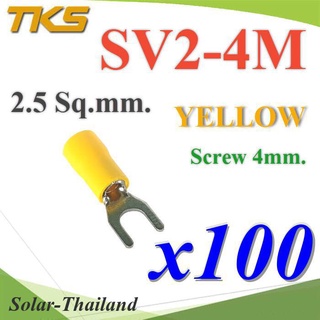 หางปลาแฉก SV2-4 แบบมีฉนวน ข้อต่อสายไฟ 2.5 Sq.mm รูสกรู 4mm. (สีเหลือง 100 ชิ้น) รุ่น SV250-4-YELLOW