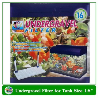 Undergravel Filter แผ่นรองกรวดตู้ปลา สำหรับตู้ขนาด 16 นิ้ว