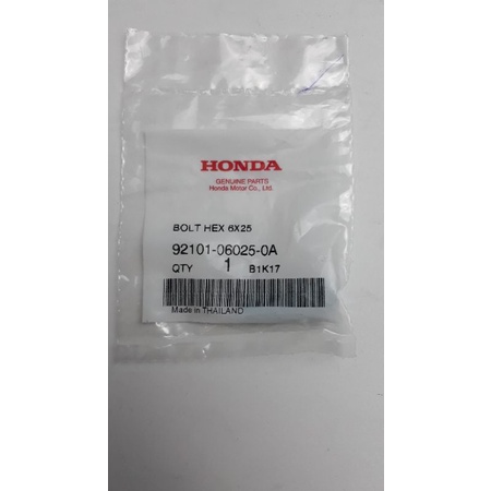 92101-06025-OA โบ้ลท์ 6×25mm. Honda แท้ศูนย์