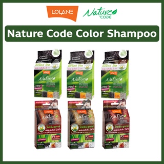 โลแลน เนเจอร์ โค้ด Lolane Nature Code Color Shampoo 30ml. คัลเลอร์ แชมพูปิดผมขาว ไม่มีแอมโมเนีย สารสกัดธรรมชาติ 100%