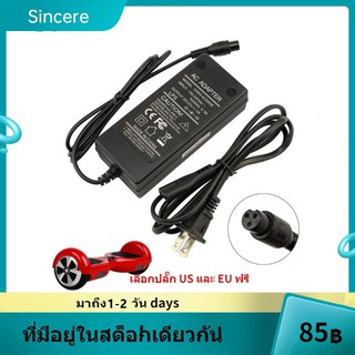 ที่ชาร์จอะแดปเตอร์แปลงไฟขนาด 42V 2A เหมาะสำหรับสกู๊ตเตอร์สองล้อ hoverboards ที่ชาร์จปลั๊กแบบอเมริกันและปลั๊กแบบยุโรป