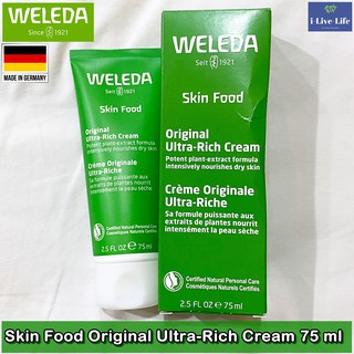 ครีมบำรุงผิว สำหรับผิวแห้ง หยาบกร้าน Skin Food Original Ultra-Rich Cream 75mL - Weleda