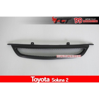 กระจังหน้าตาข่าย Toyota Soluna 2000 V1