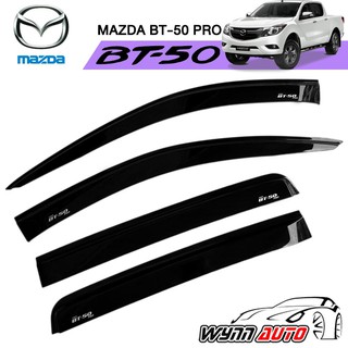 MONDE กันสาดรถยนต์ MAZDA BT-50 PRO 4D 4 ประตู ปี 2012 - 2018 คิ้วกันสาดรถยนต์