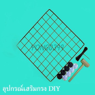 DIY ตะแกรงทำกรงสัตว์เลี้ยง แผ่นตะแกรง แผ่นเรซิน บันได ประตูกรง อุปกรณ์